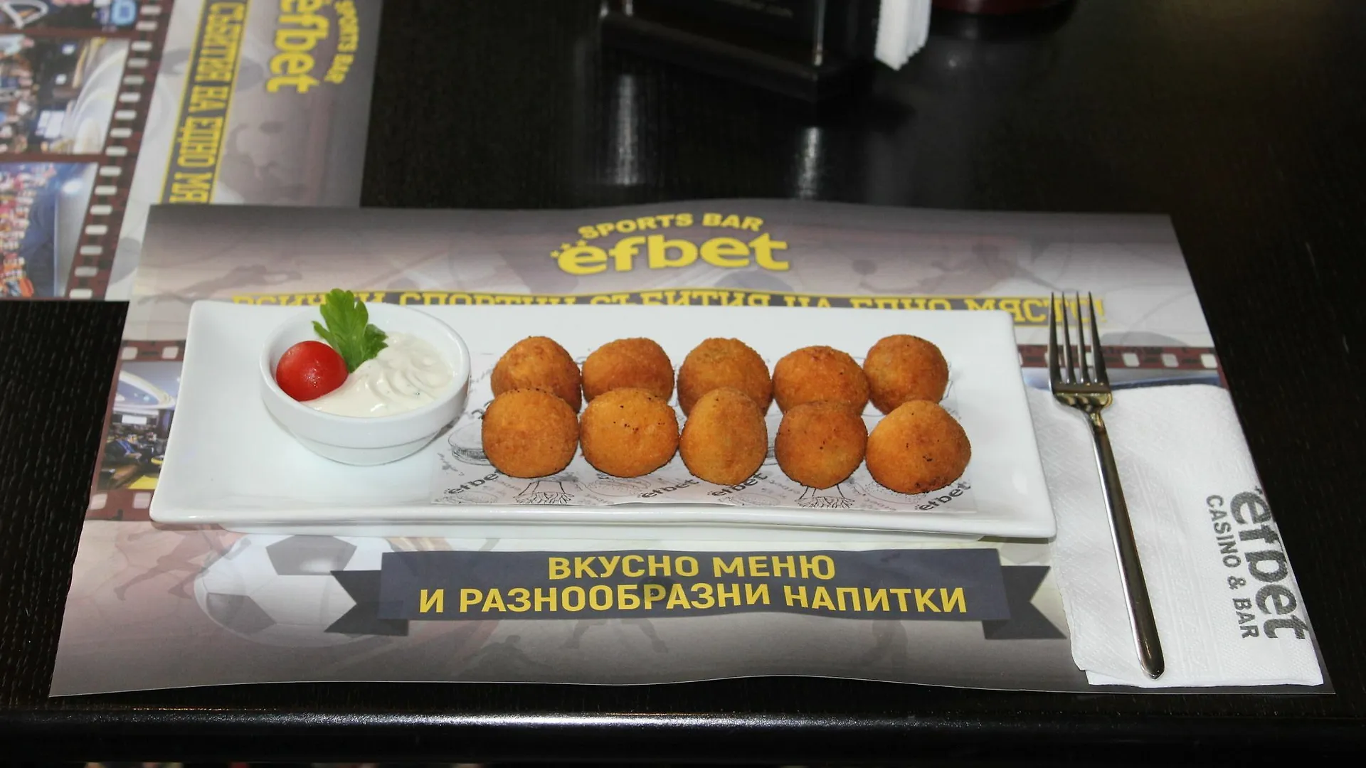 Efbet Hotel Варна 4*,