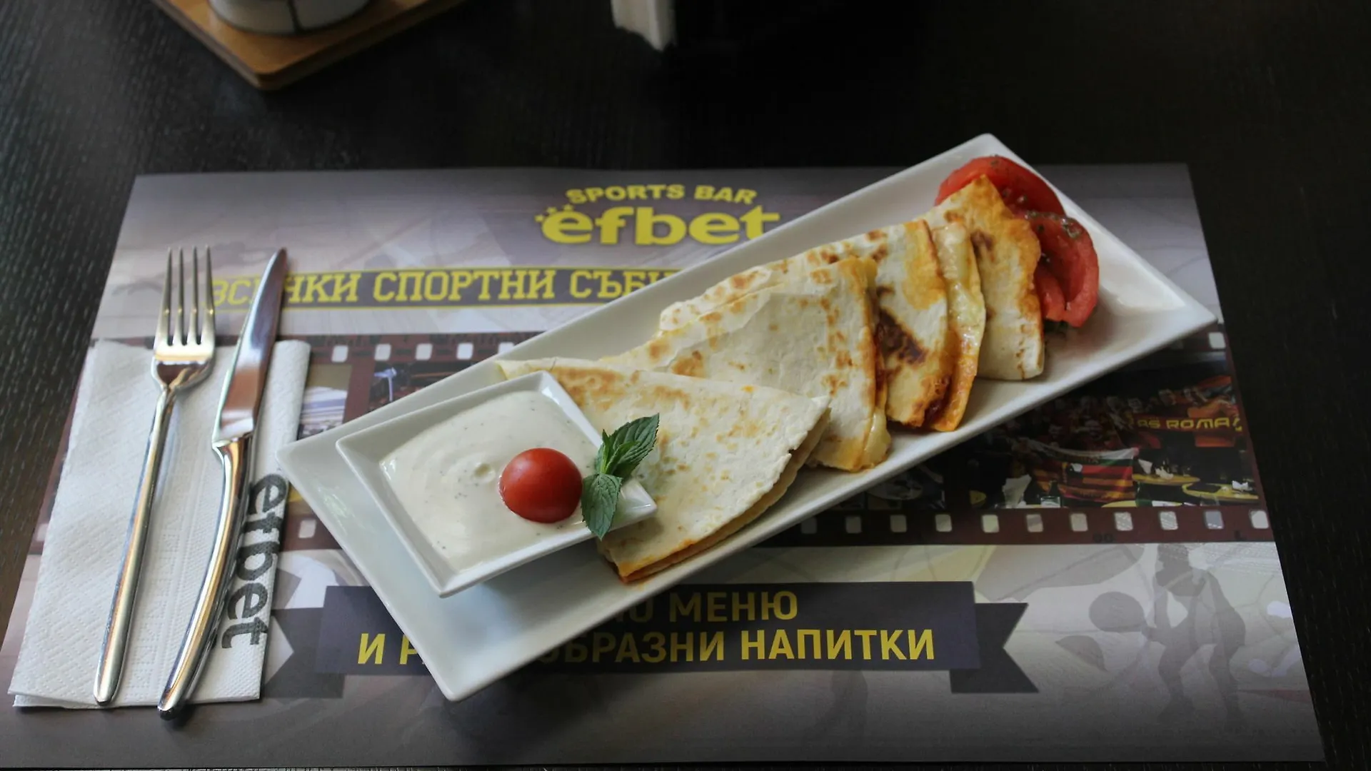 Efbet Hotel Βάρνα